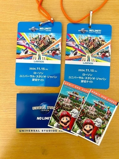 貸切ナイト 11/15 2名分