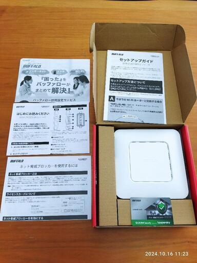 Wi-Fiルーター
