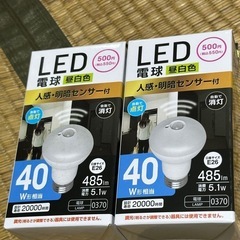 LED  電球　40W形　人感センサー付き