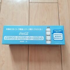 コカ・コーラ オリジナル タイムマーカー付きボトル
