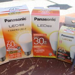 ☆パナソニック Panasonic LED電球5個セット LDA...