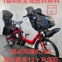 1年保証 送料無料　ヤマハ　パスキッス　20インチ　赤色　電動アシスト自転車 1都4県全域送料無料 業界最長12ヶ月保証 電動アシスト自転車 ヤマハ