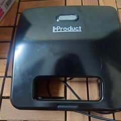 美品✨ホットサンドメーカーの画像