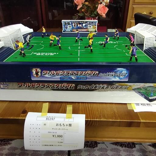 サッカーボードゲーム  81247