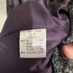 (古着)スコッチクラブウールショートコートの画像