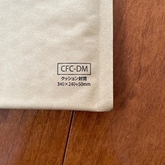 新品！　クッション封筒 10枚の画像