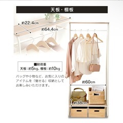 ハンガーラックの画像