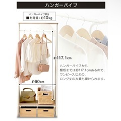 ハンガーラックの画像