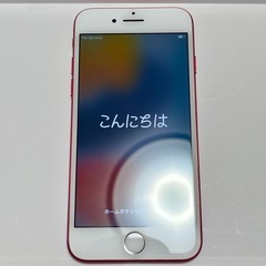 [お取引先決定済] au KDDI iPhone7 本体 128GB RED 初期化済 の画像