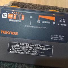 ★TEKNOS★電気カーペットHC-IR300❨3畳タイプ❩の画像