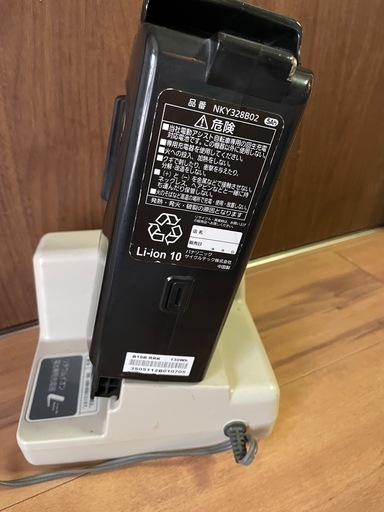 電動自転車　パナソニック　20インチ