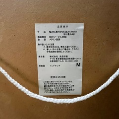 スタンドミラー 姿見の画像