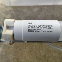 無料で差し上げます！【門灯（15W蛍光灯）】の画像