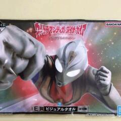 ウルトラマンダイナ
ビジュアルタオル