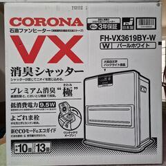 シャッター付きファンヒーター