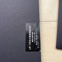 iPad Air13インチ保護フィルムの画像