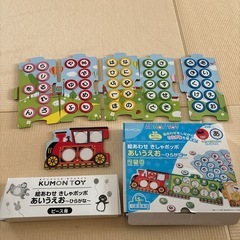 KUMON 絵合わせきしゃポッポ（あいうえお）