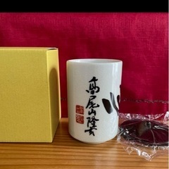 高尾山　3点セット