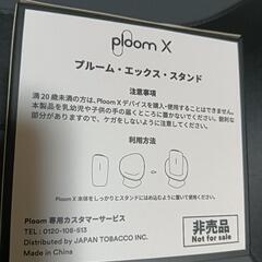 JT ploomX   プルームXスタンド　非売品の画像