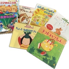 絵本　まとめ売り