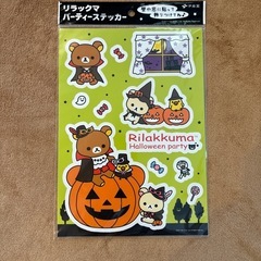 【未開封】リラックマ　ハロウィンステッカー