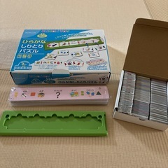 KUMON ひらがなしりとりパズル