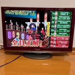 ビエラ32型