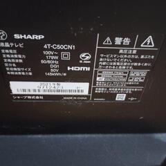 大きいテレビの画像