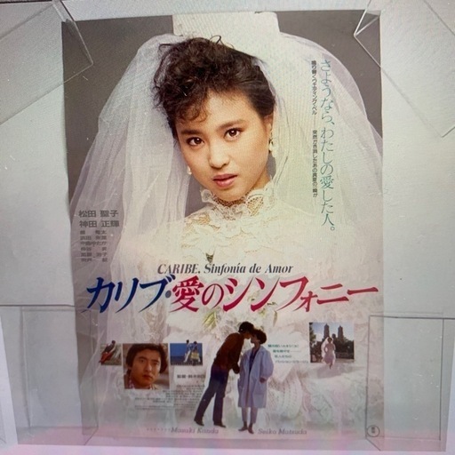 セカオワ scent of 販売済み memory アロマキャンドル フレークシール