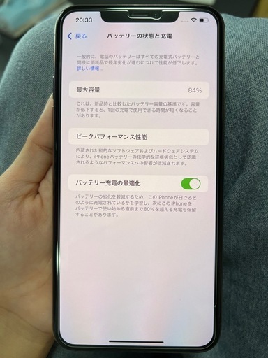 11Pro Max iPhone 256GB