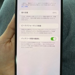 11Pro Max iPhone 256GBの画像
