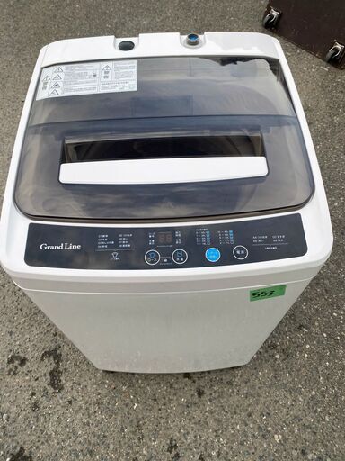 NO 553北九州市内配送設置無料✨ 2023年式　Grand Line 全自動洗濯機 5.0kg ホワイト WM01A-50WT