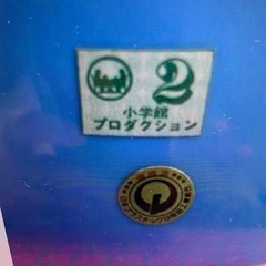来たよ僕 ♪ パーマン♪ 昭和レトロ来たよ僕 ♪ パーマン♪ 昭和レトロ 版権シール付き【デッドストック】大量 まとめ売り セット茶碗 版権シール付き 藤子不二雄 漫画 アニメ キャラクター【デッドストック】大量 まとめ売り セット茶碗 藤子不二雄 漫画 アニメ キャラクターの画像