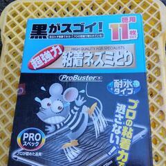 粘着ネズミとりシート
