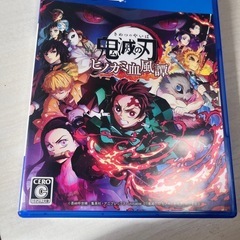 PS4 アイスボーンセット
すぐ使えるセットになってます！値下げも相談に応じます！の画像