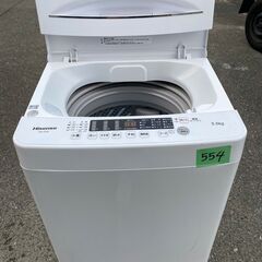 NO 554北九州市配送設置無料2022年式 ハイセンス 全自動 洗濯機 5.5kg ホワイト HW-K55E