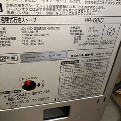 トヨトミ 半密閉式石油ストーブ　2002年製の画像