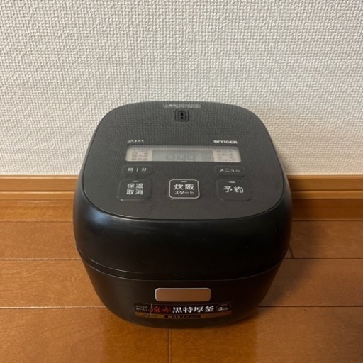 家電 キッチン家電 炊飯器