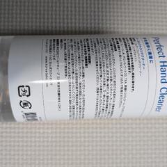 アルコールハンドジェル(使用期限切れ)の画像