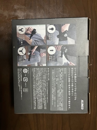 【美品】ボディガン