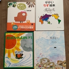 絵本　名作　15冊