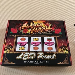 ✨7色に輝くLEDパネル✨