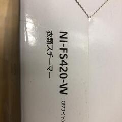 10/20（日）最終★パナソニック 衣類スチーマー コンパクト ホワイト NI-FS420-W
②の画像