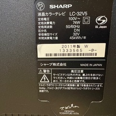 SHARP AQUOS LC-32V5　2011年製造の画像
