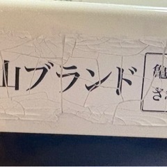 SHARP AQUOS LC-32V5　2011年製造の画像