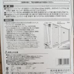 壁面突っ張りパッド（上下）　2セットの画像