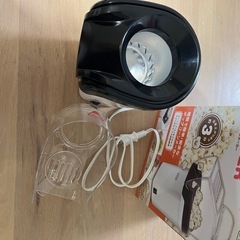 取引中
ポップコーンメーカーの画像