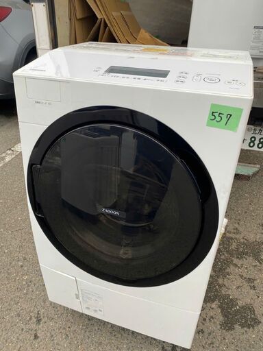 NO 557 北九州市内配送設置無料✨? TW-117A7L-W ドラム式洗濯乾燥機 ZABOON（ザブーン） グランホワイト [洗濯