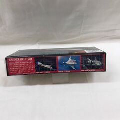 プラモデル  　クラッシャージョウ  ミネハバ　の画像
