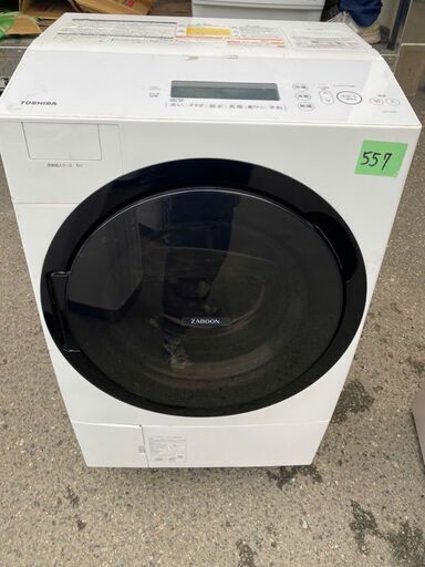 NO 557 北九州市内配送設置無料✨ TW-117A7L-W ドラム式洗濯乾燥機 ZABOON（ザブーン） グランホワイト [洗濯11.0kg /乾燥7.0kg /ヒートポンプ乾燥 /左開き]
